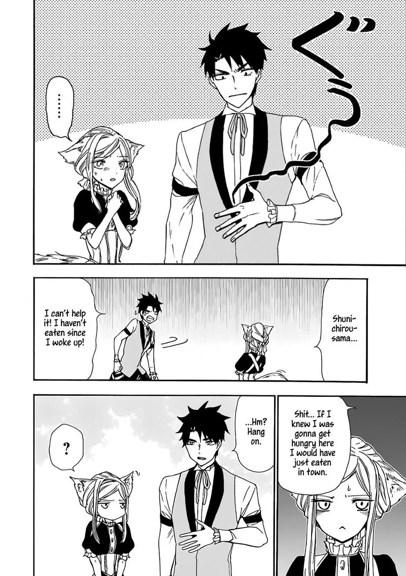 Gensou Gourmet Chapter 14 page 15