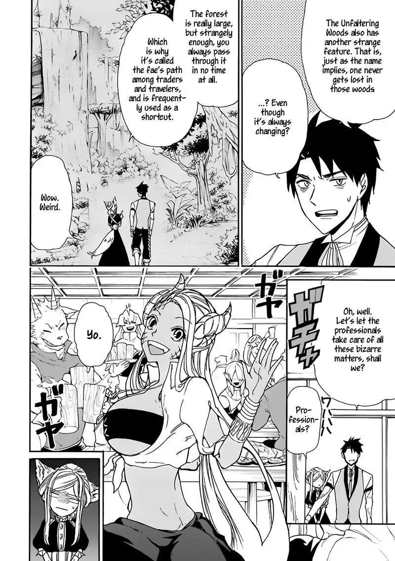 Gensou Gourmet Chapter 14 page 3