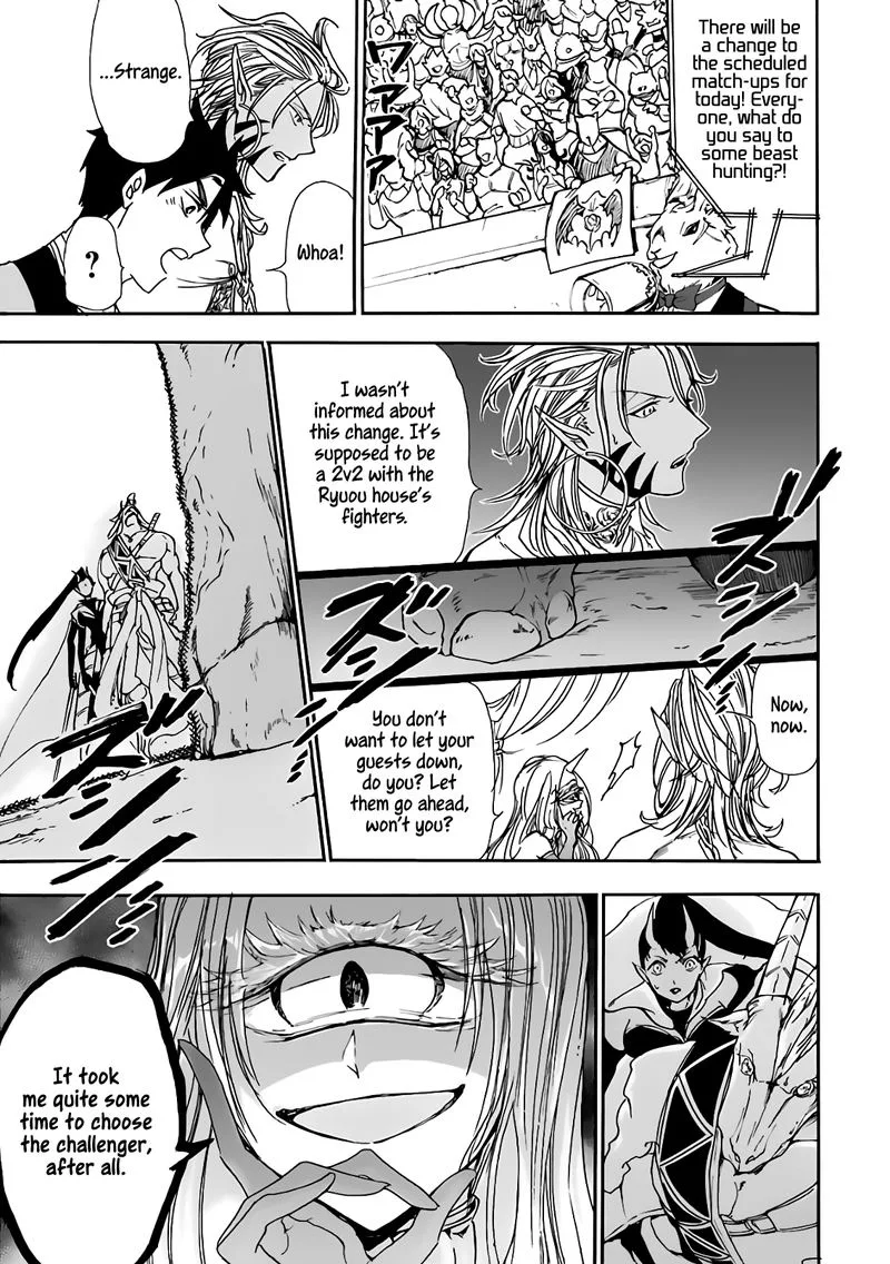 Gensou Gourmet Chapter 15 page 11