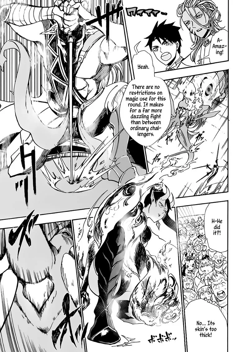 Gensou Gourmet Chapter 15 page 14