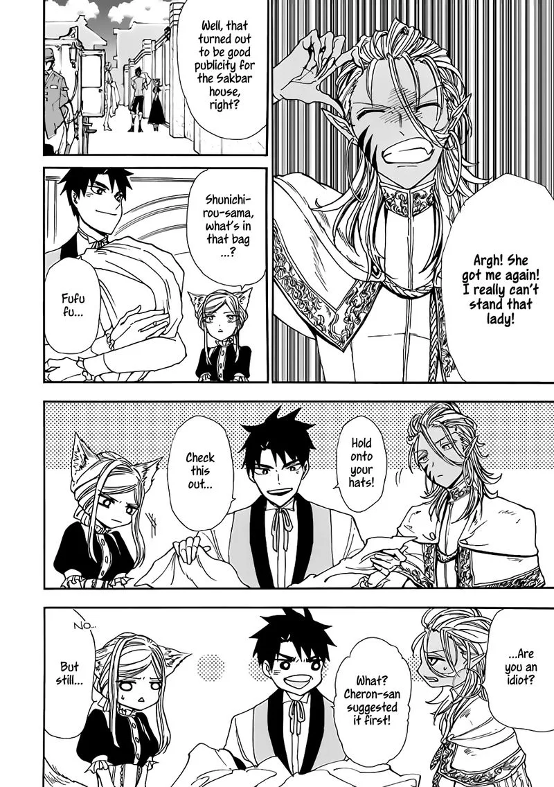 Gensou Gourmet Chapter 15 page 20