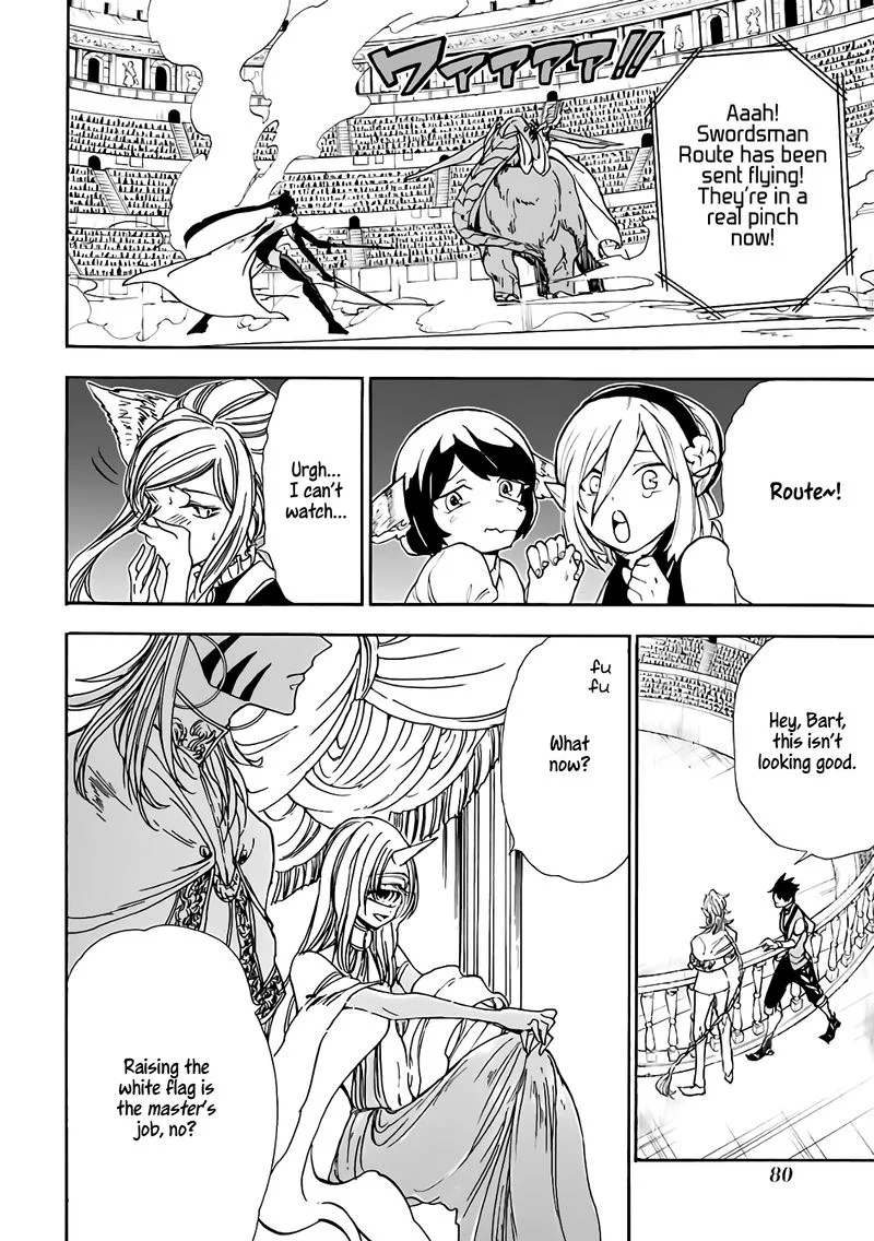 Gensou Gourmet Chapter 15 page 17