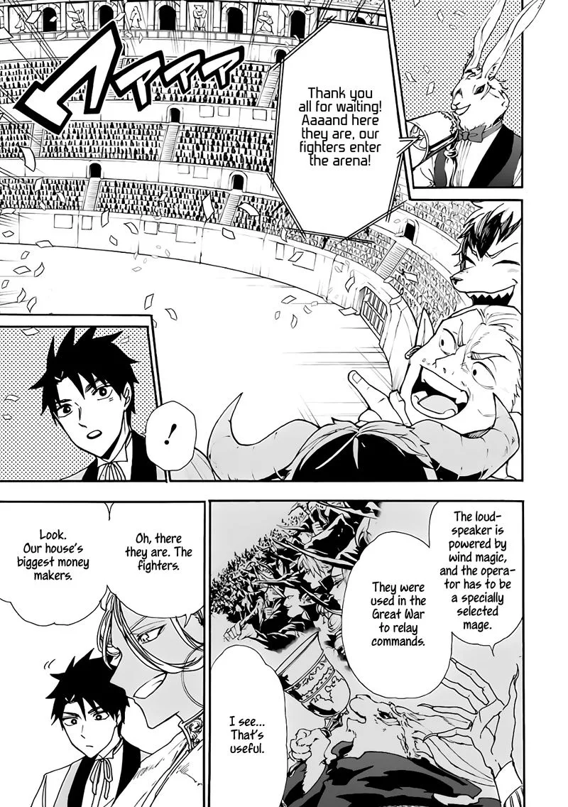 Gensou Gourmet Chapter 15 page 9