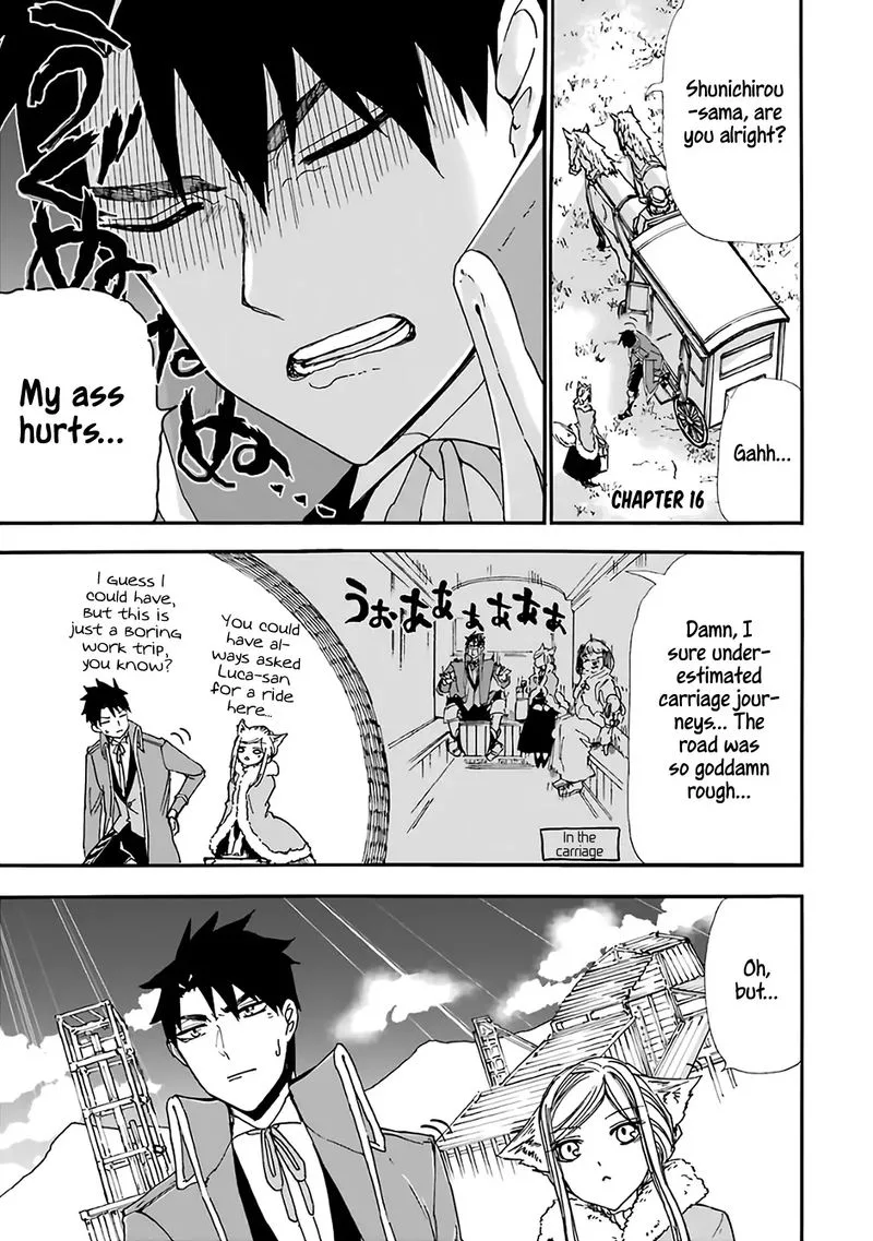 Gensou Gourmet Chapter 16 page 1