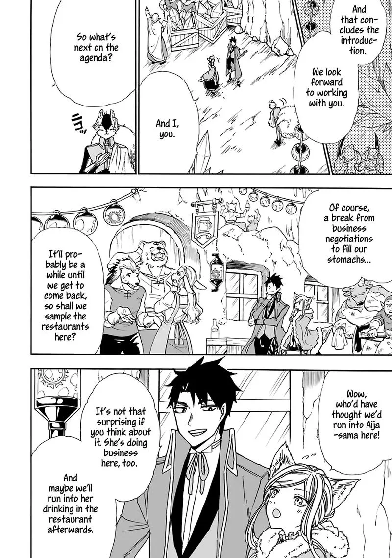 Gensou Gourmet Chapter 16 page 12