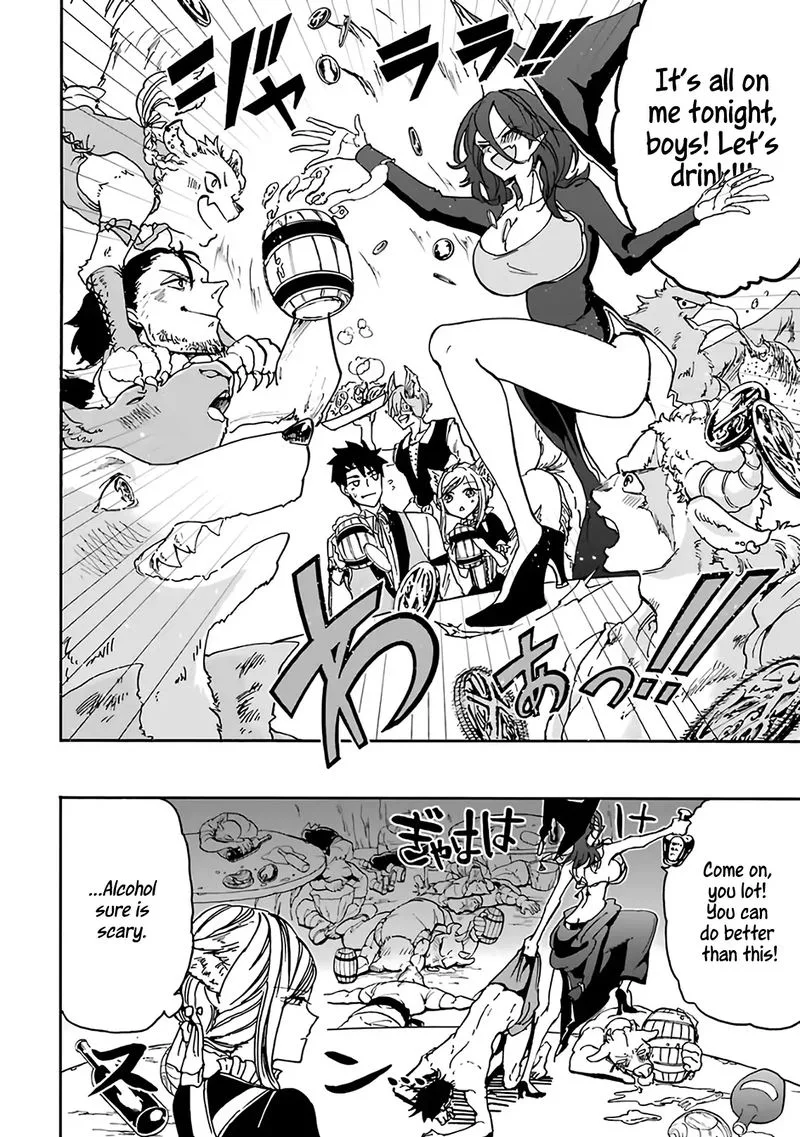 Gensou Gourmet Chapter 16 page 22
