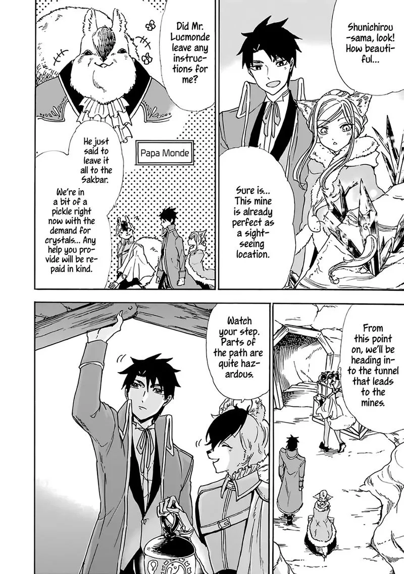 Gensou Gourmet Chapter 16 page 7