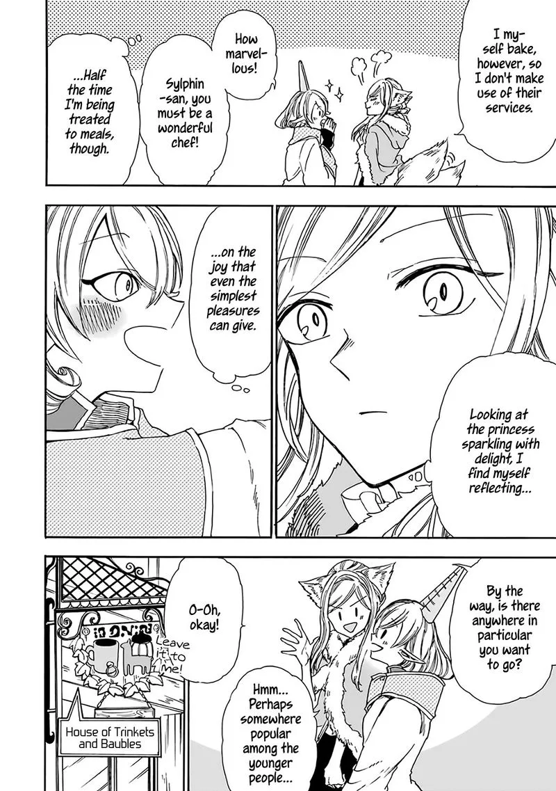 Gensou Gourmet Chapter 17 page 12