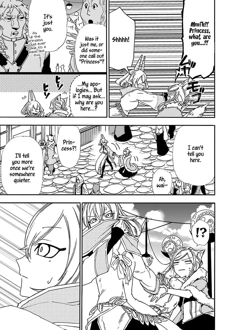 Gensou Gourmet Chapter 17 page 5