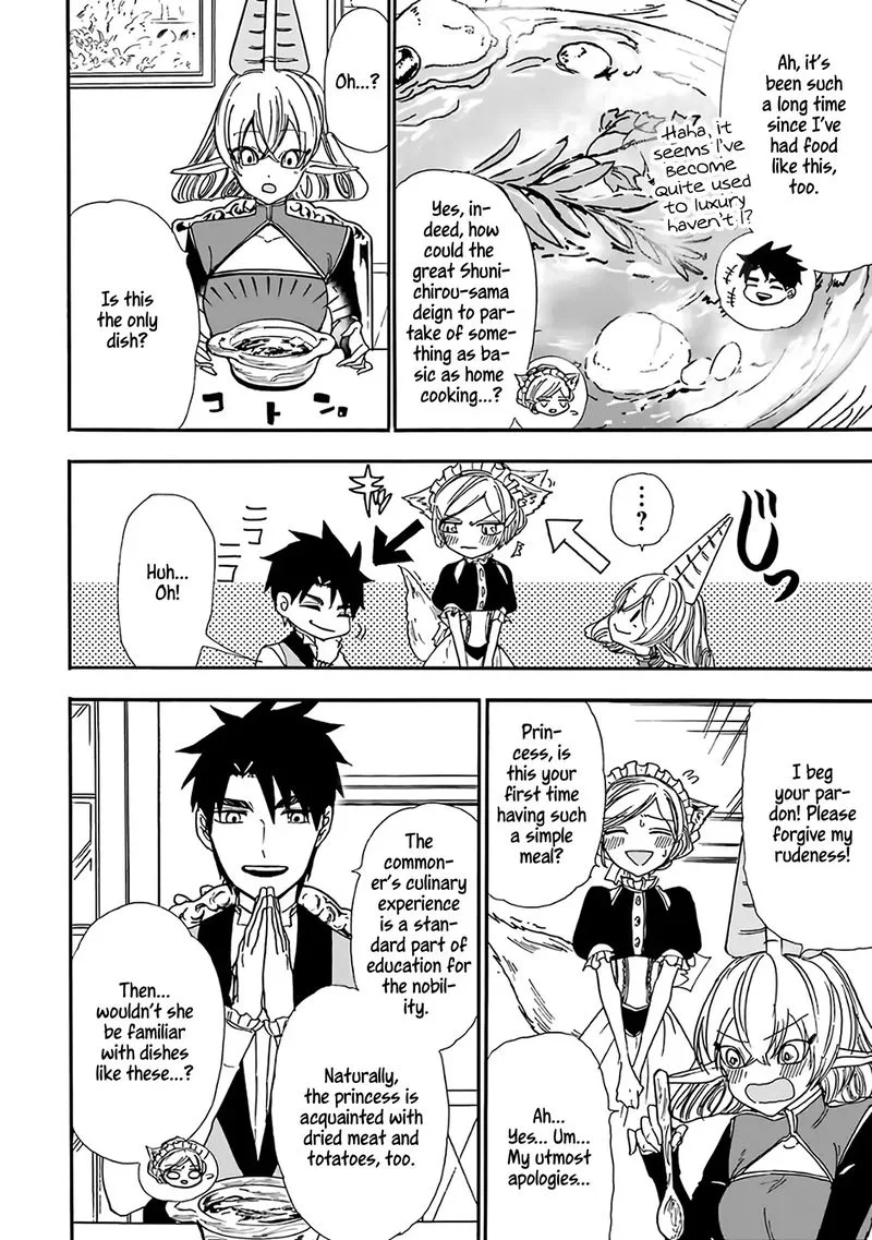 Gensou Gourmet Chapter 18 page 12