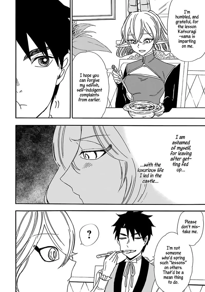 Gensou Gourmet Chapter 18 page 14