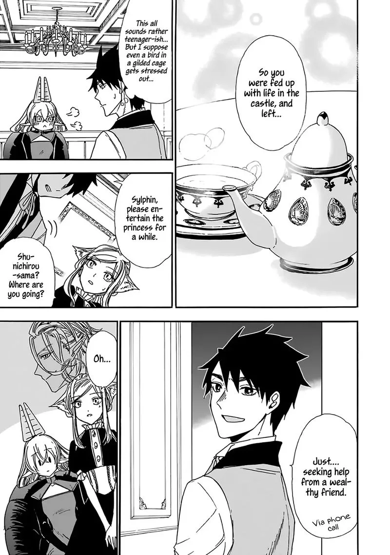 Gensou Gourmet Chapter 18 page 7