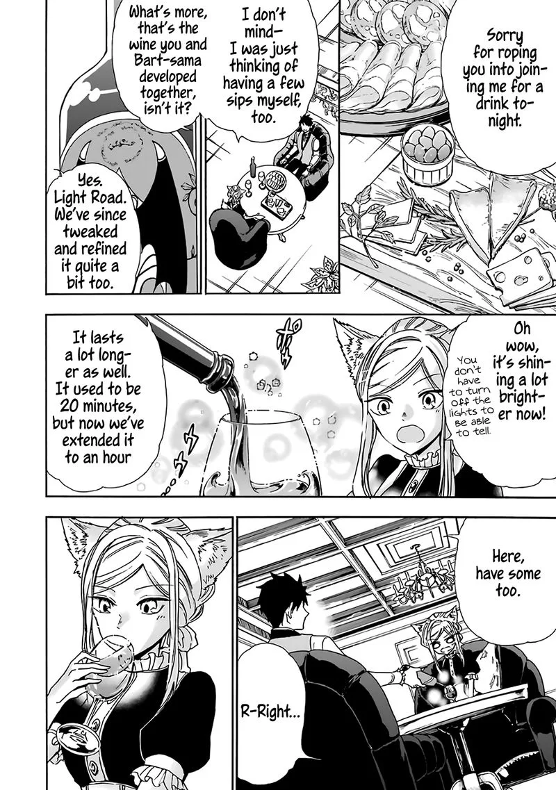 Gensou Gourmet Chapter 19 page 2