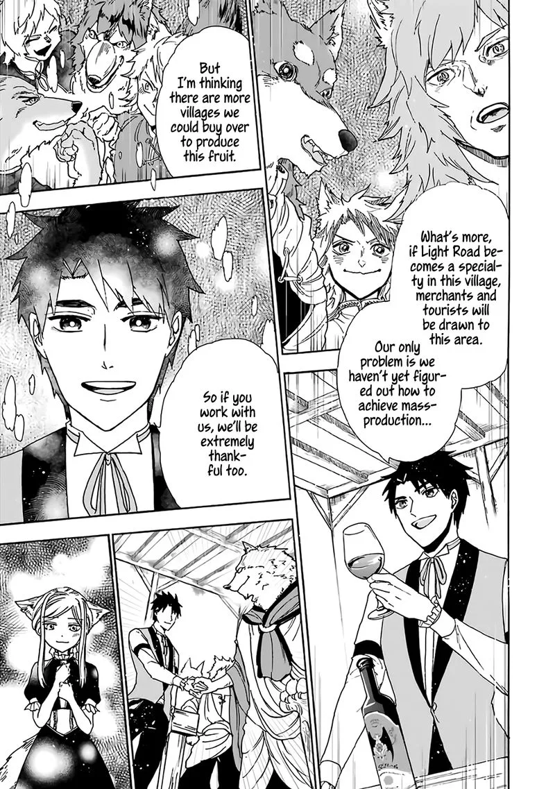 Gensou Gourmet Chapter 19 page 17