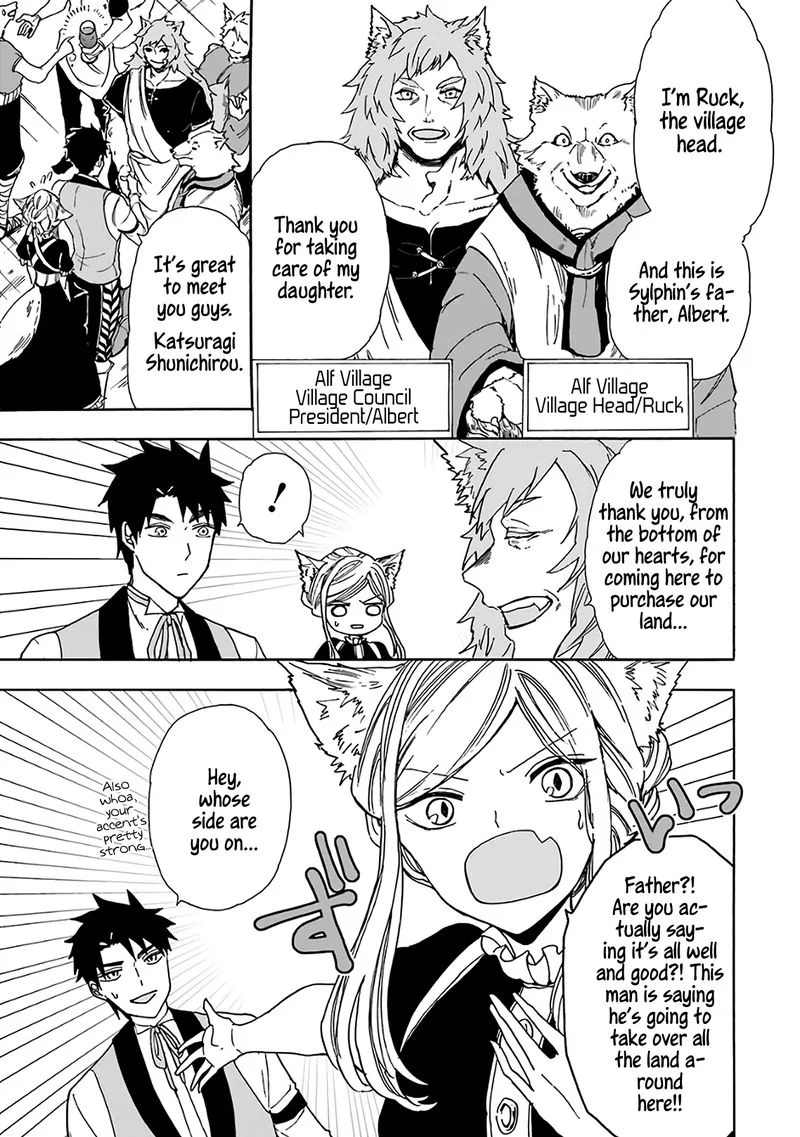 Gensou Gourmet Chapter 19 page 13