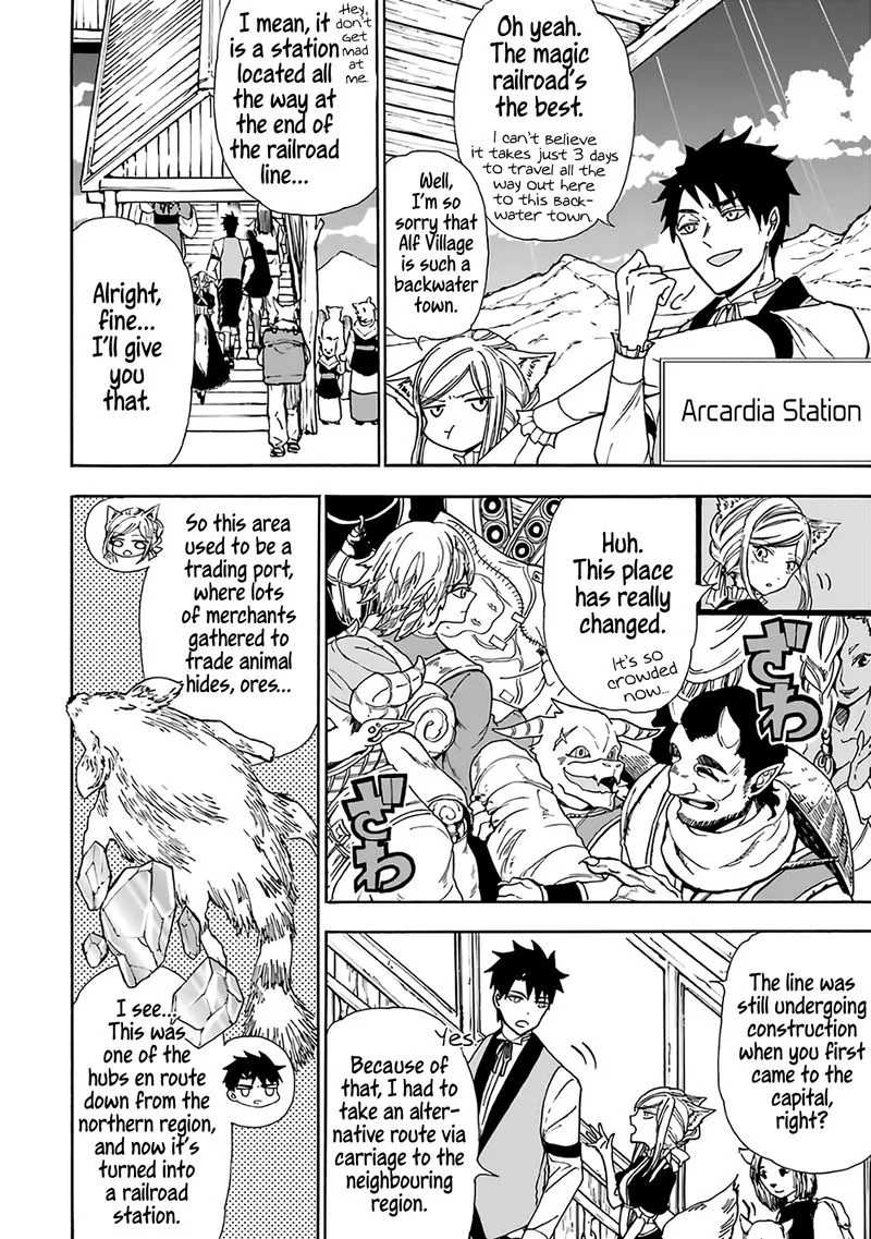 Gensou Gourmet Chapter 19 page 6