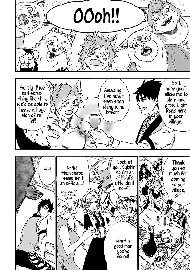 Gensou Gourmet Chapter 19 page 12