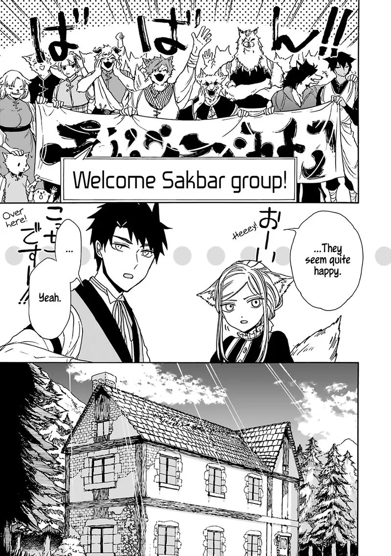 Gensou Gourmet Chapter 19 page 11