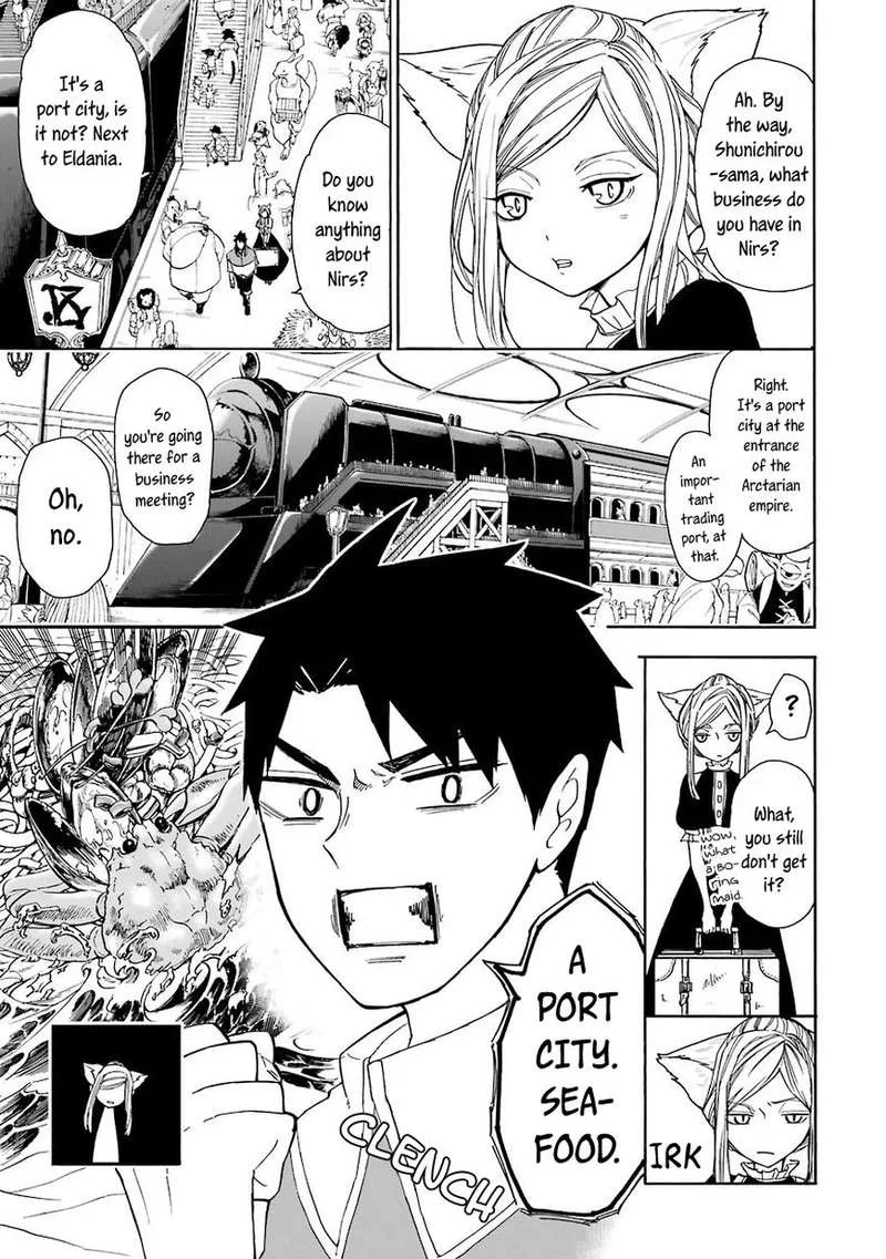 Gensou Gourmet Chapter 2 page 5