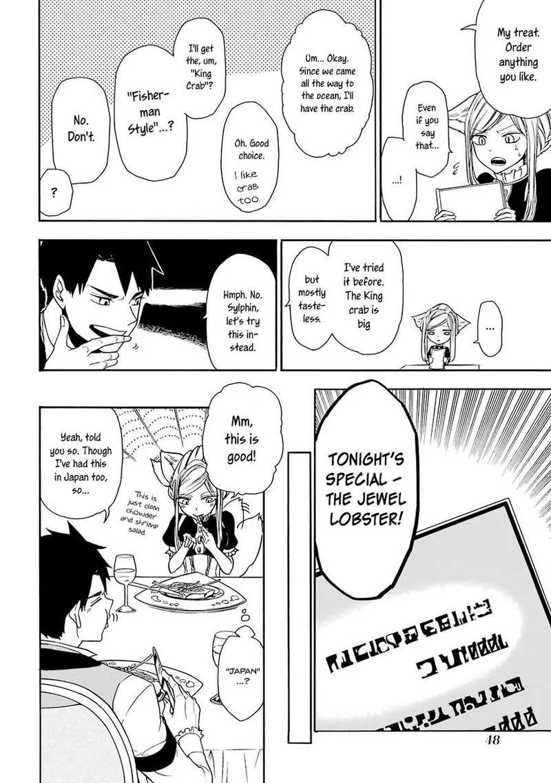 Gensou Gourmet Chapter 2 page 15