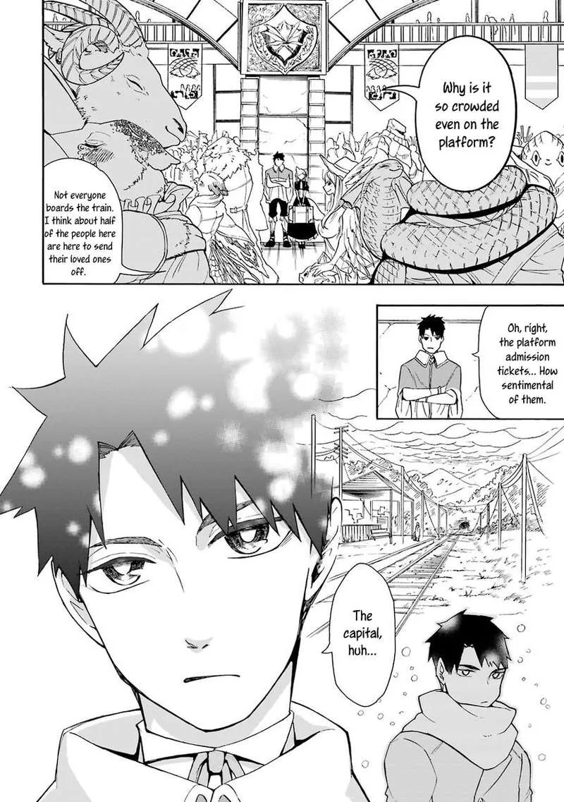 Gensou Gourmet Chapter 2 page 2
