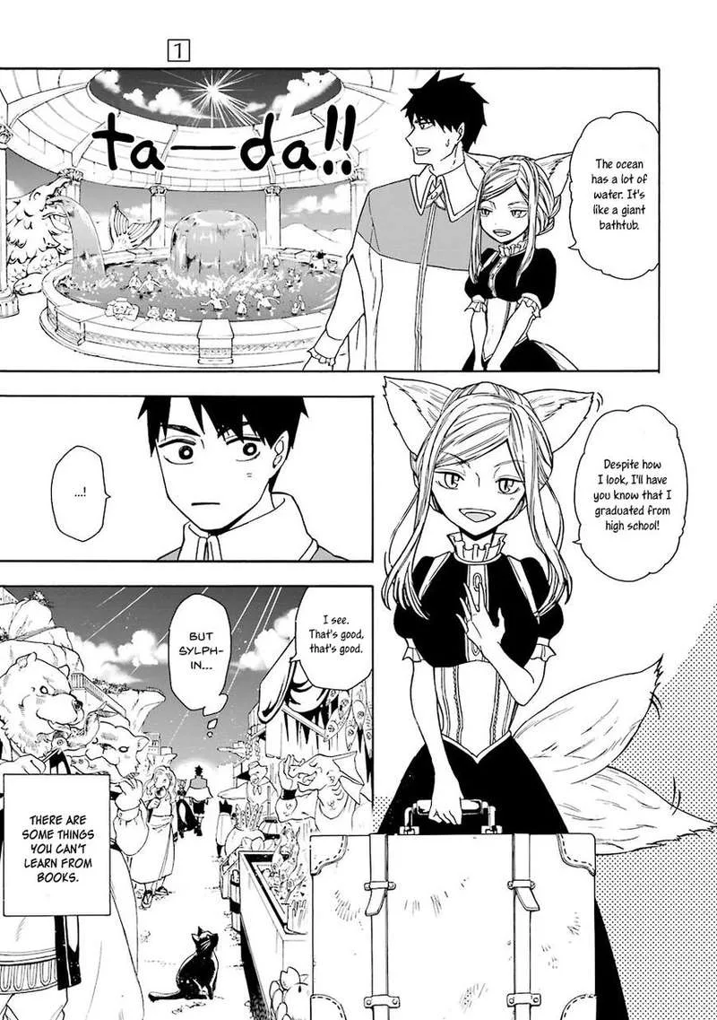 Gensou Gourmet Chapter 2 page 9