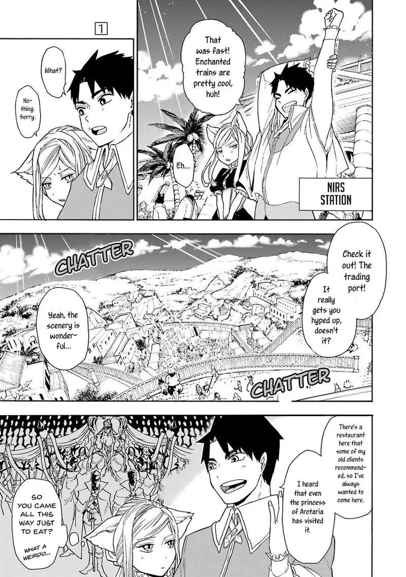Gensou Gourmet Chapter 2 page 7