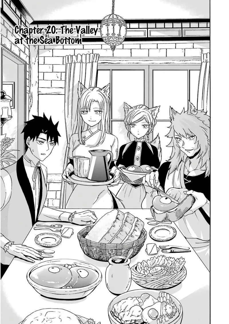 Gensou Gourmet Chapter 20 page 1