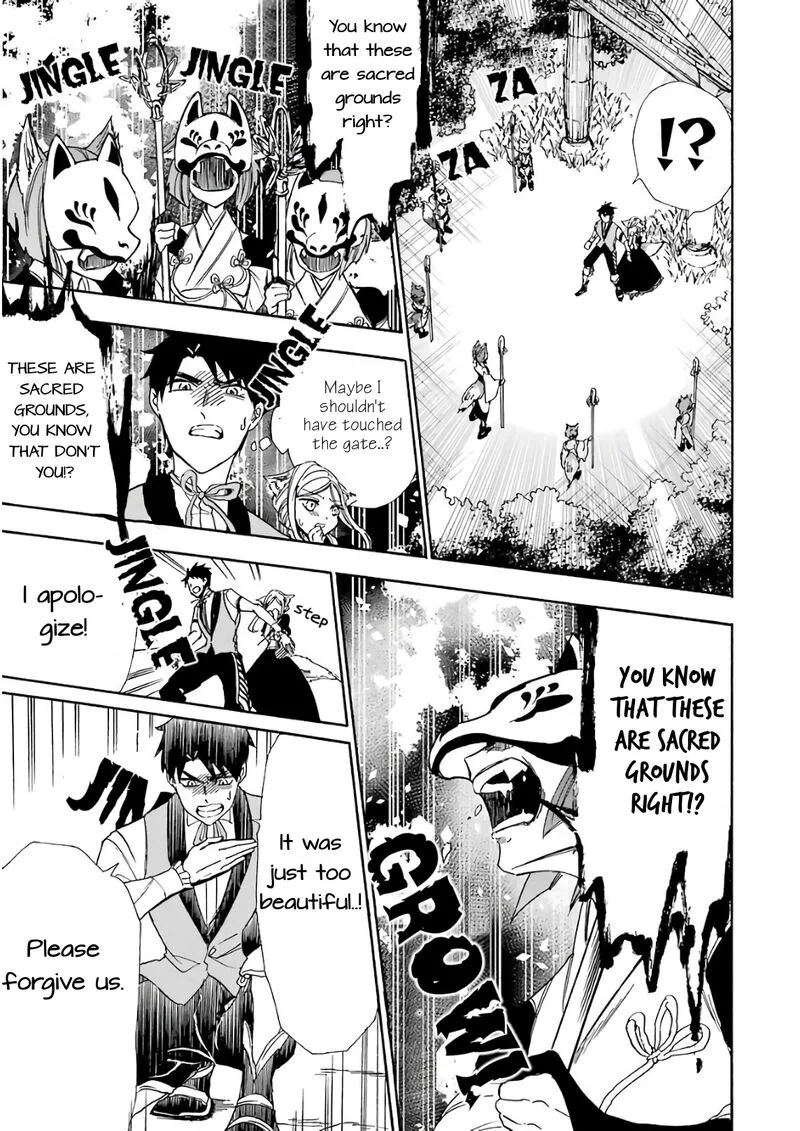 Gensou Gourmet Chapter 20 page 7