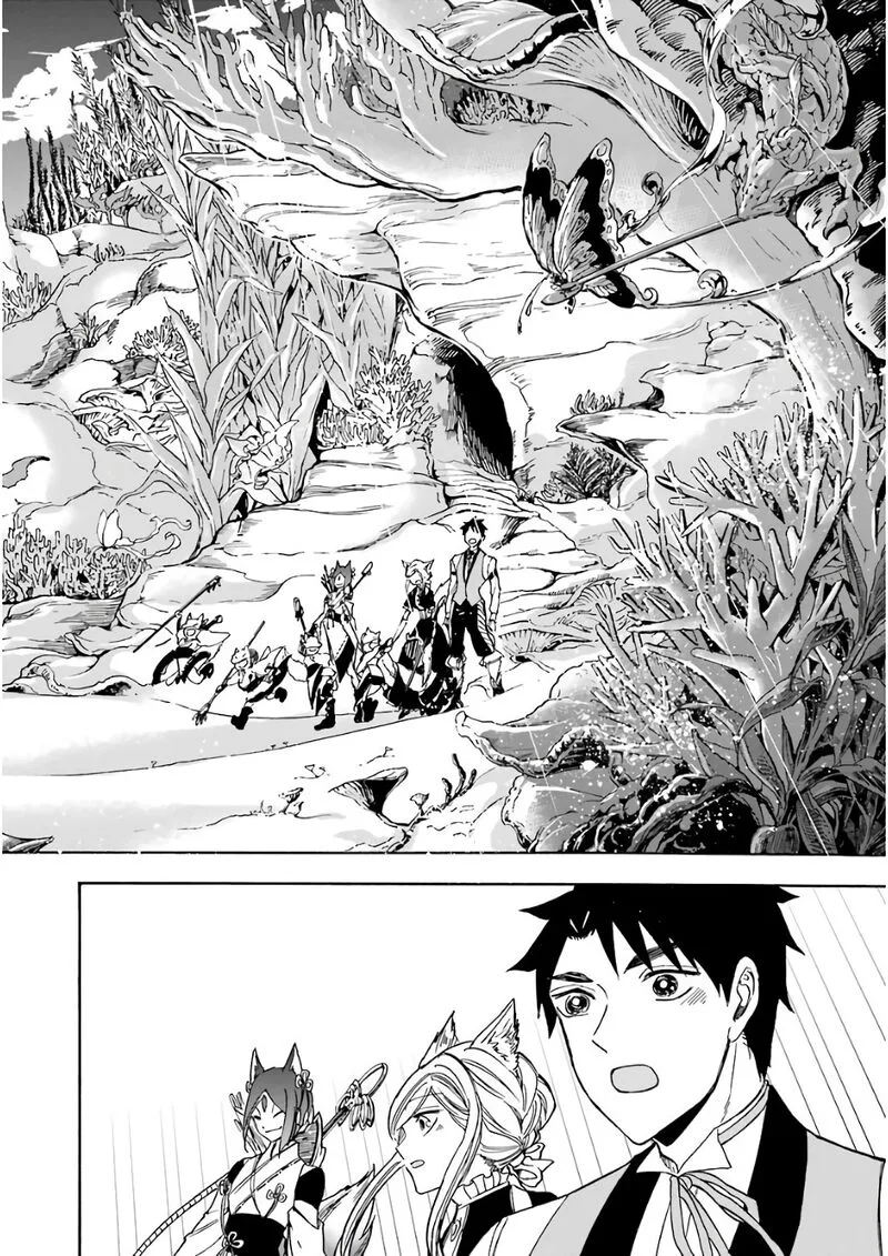 Gensou Gourmet Chapter 20 page 12