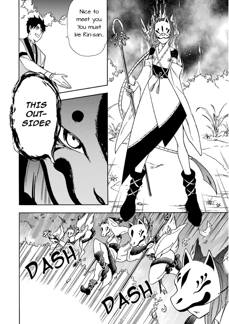 Gensou Gourmet Chapter 20 page 6