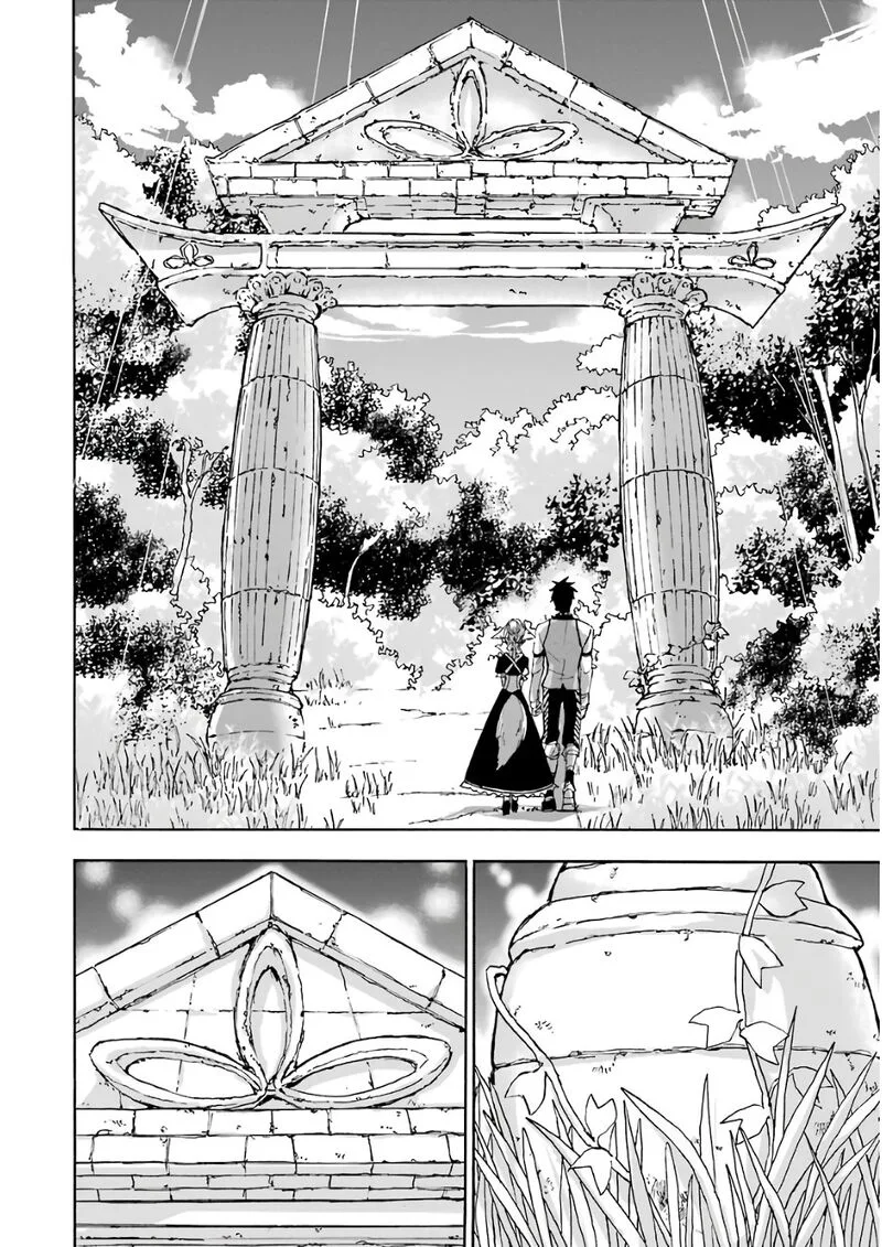 Gensou Gourmet Chapter 20 page 4