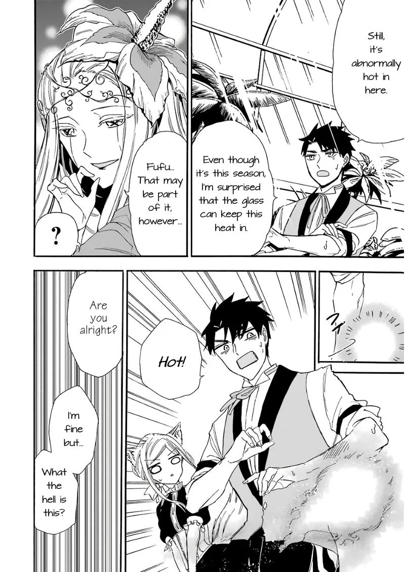 Gensou Gourmet Chapter 21 page 14