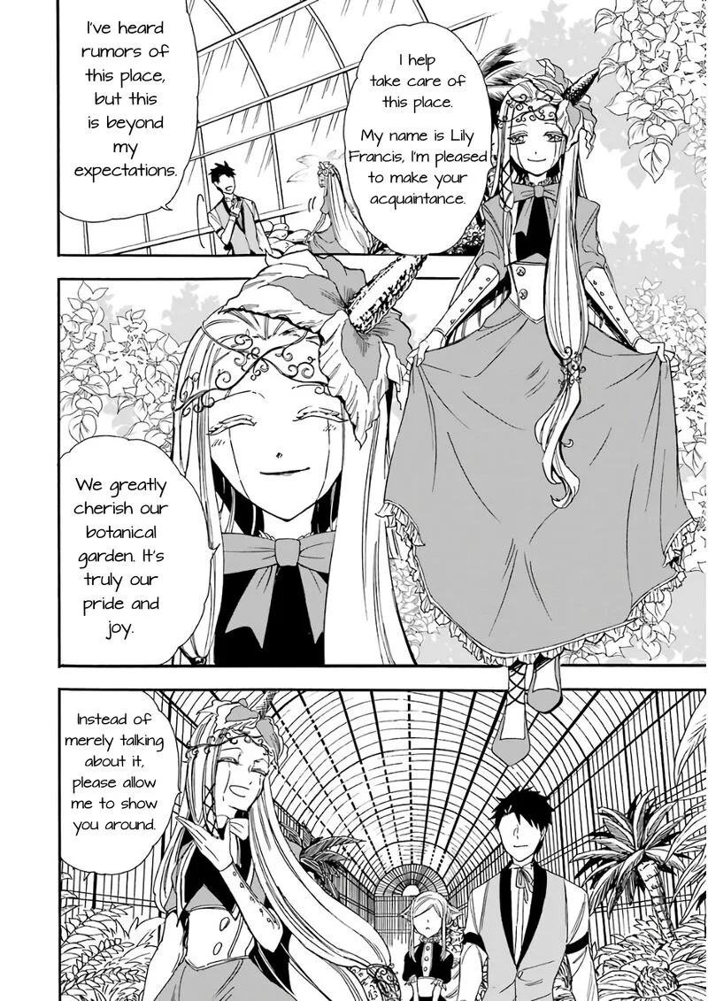 Gensou Gourmet Chapter 21 page 12