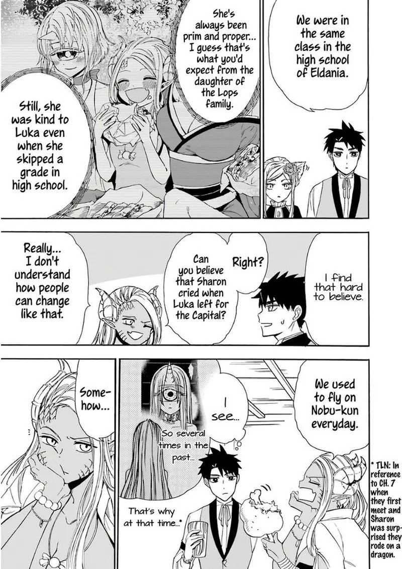 Gensou Gourmet Chapter 22 page 17