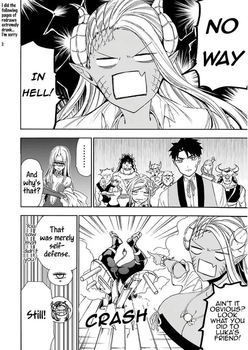 Gensou Gourmet Chapter 22 page 14