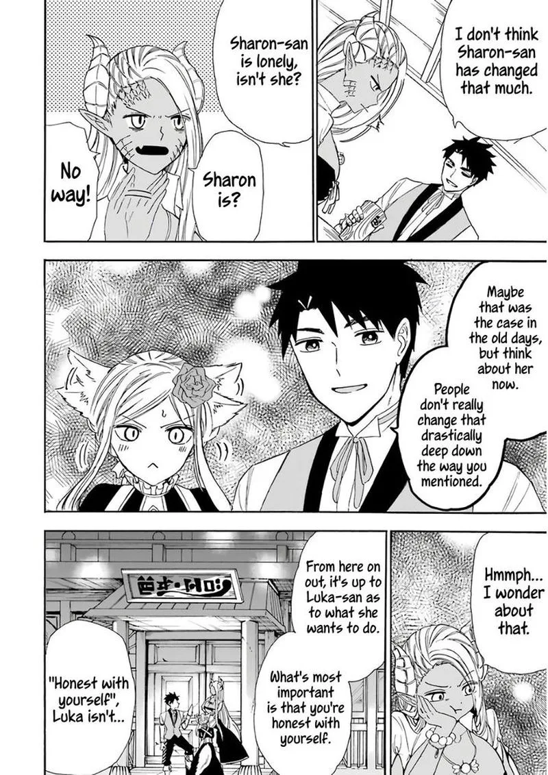 Gensou Gourmet Chapter 22 page 18