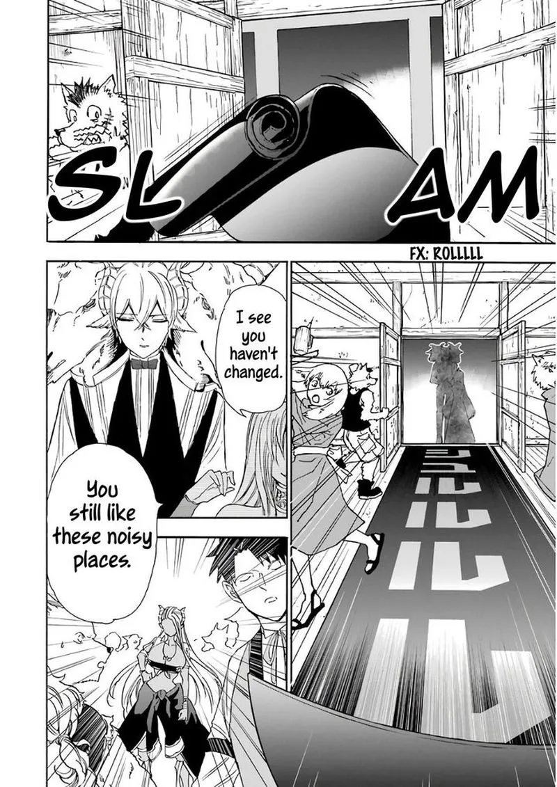 Gensou Gourmet Chapter 22 page 8