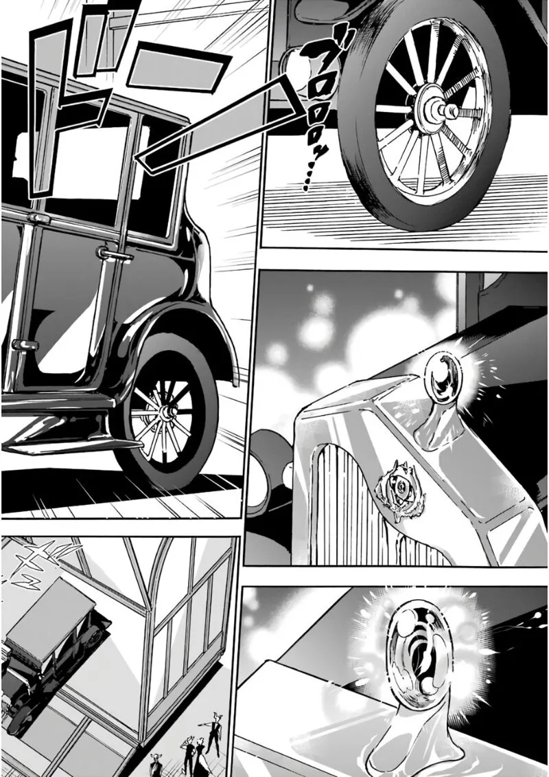 Gensou Gourmet Chapter 23 page 12