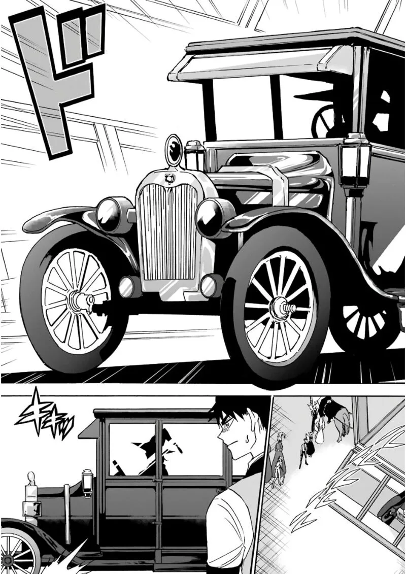 Gensou Gourmet Chapter 23 page 13