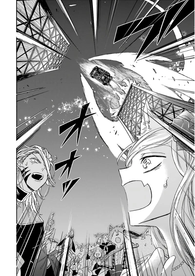 Gensou Gourmet Chapter 23 page 24