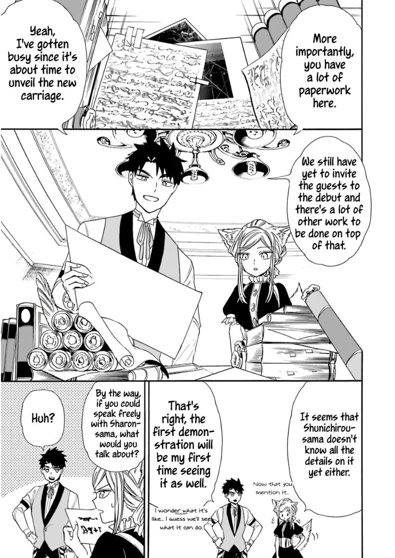 Gensou Gourmet Chapter 23 page 3