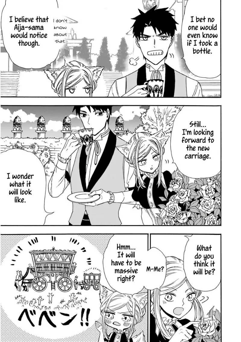 Gensou Gourmet Chapter 23 page 7