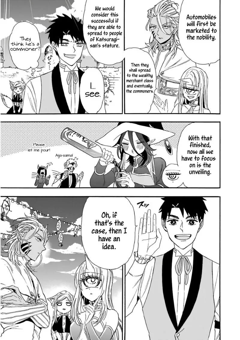Gensou Gourmet Chapter 23 page 17