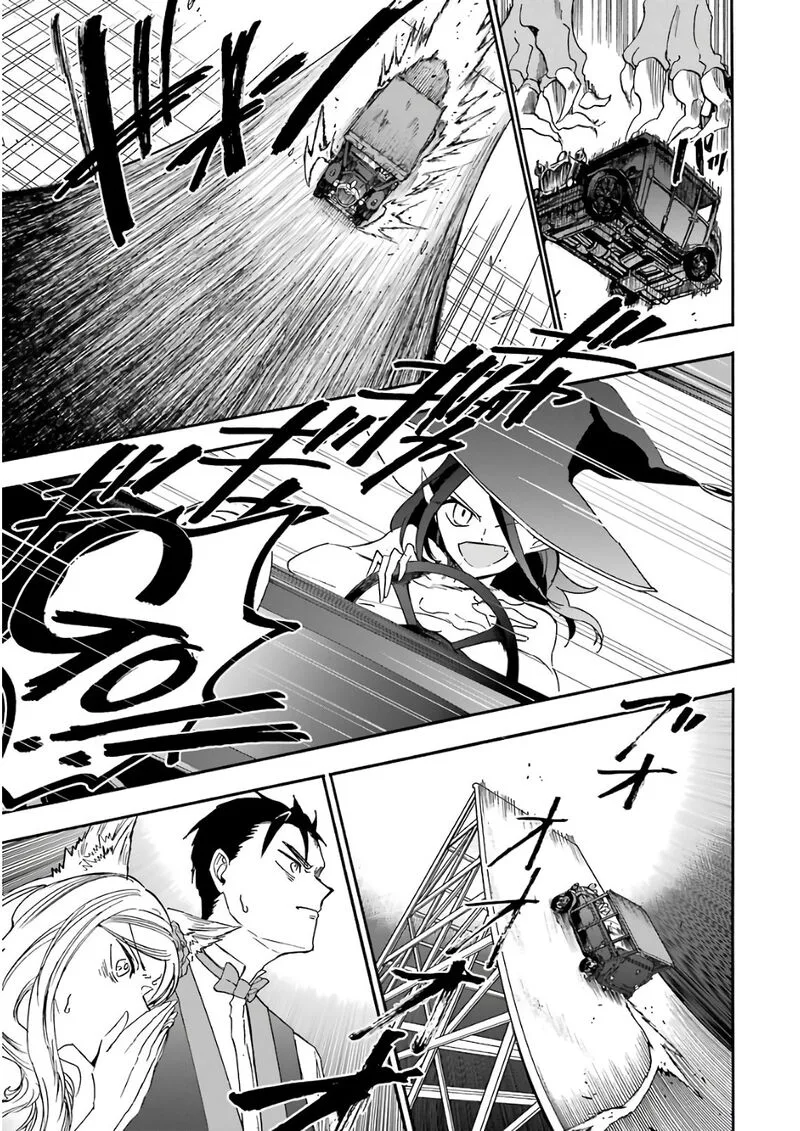 Gensou Gourmet Chapter 23 page 23