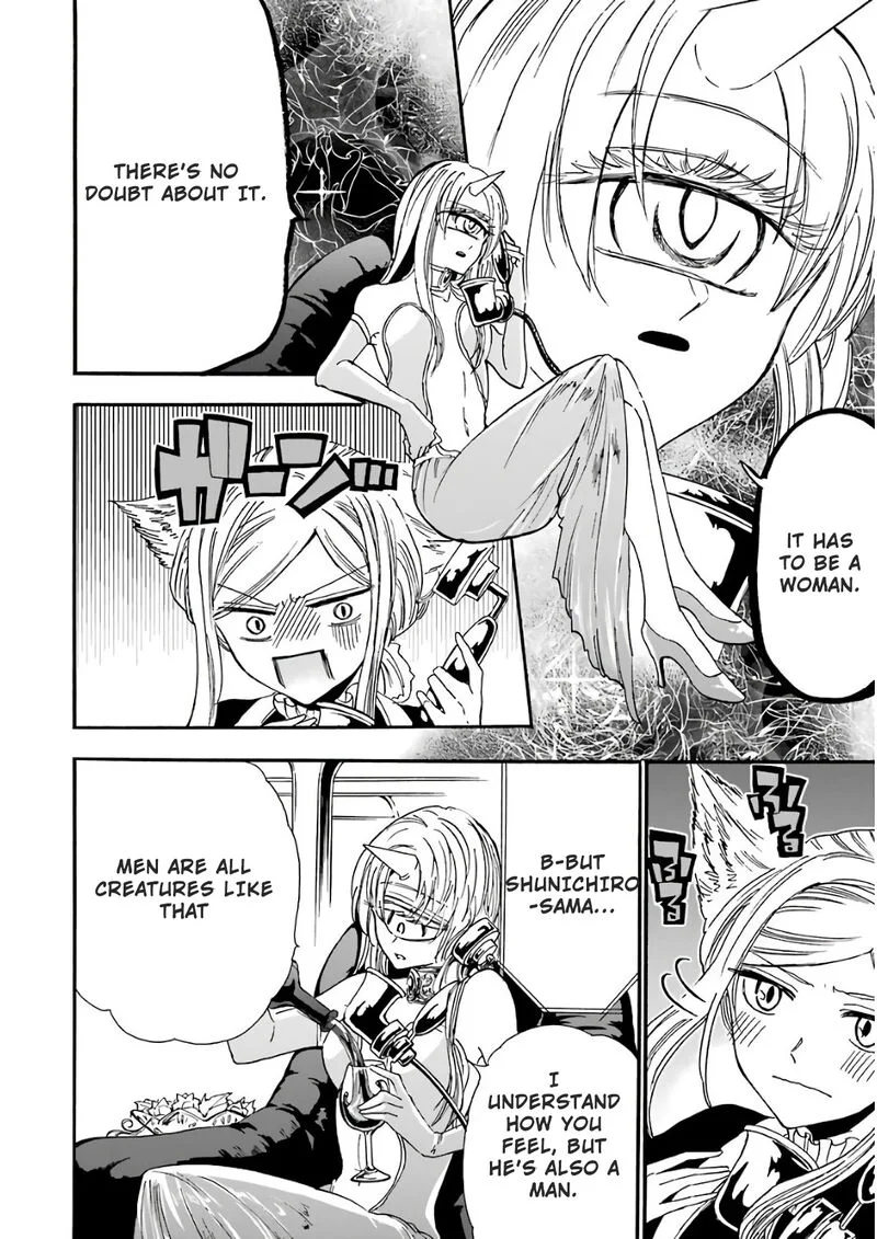 Gensou Gourmet Chapter 24 page 6