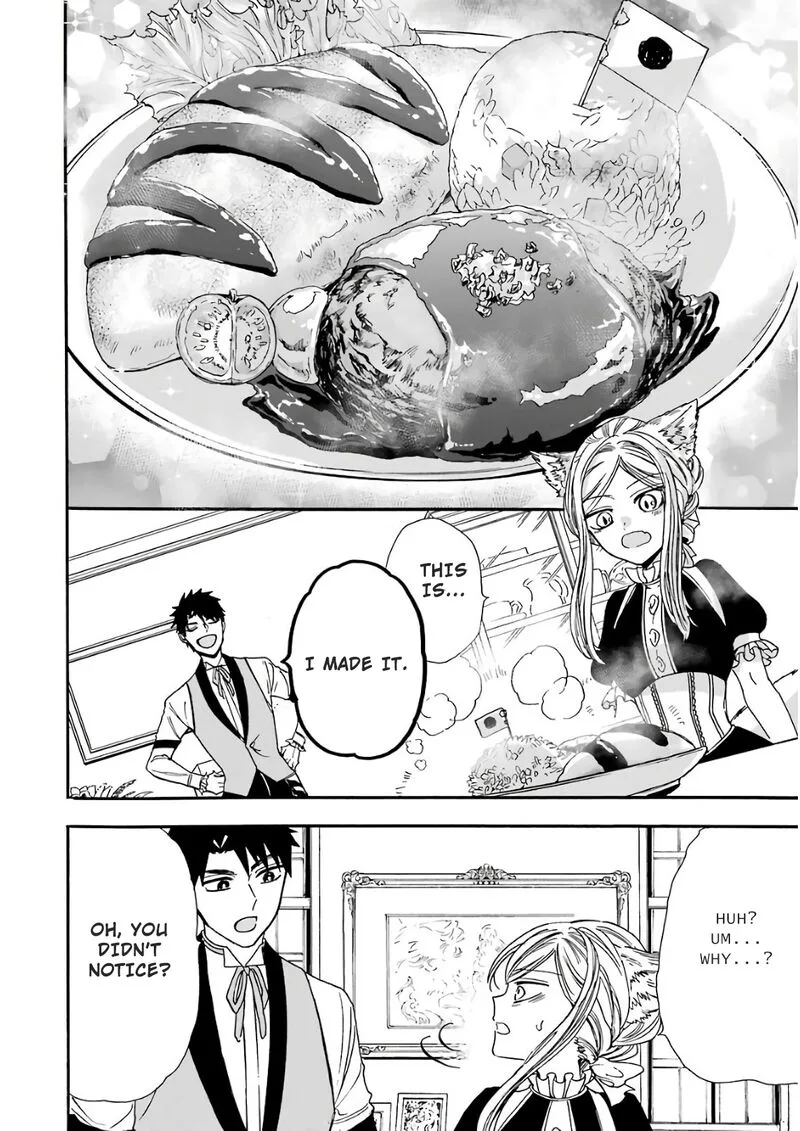 Gensou Gourmet Chapter 24 page 14