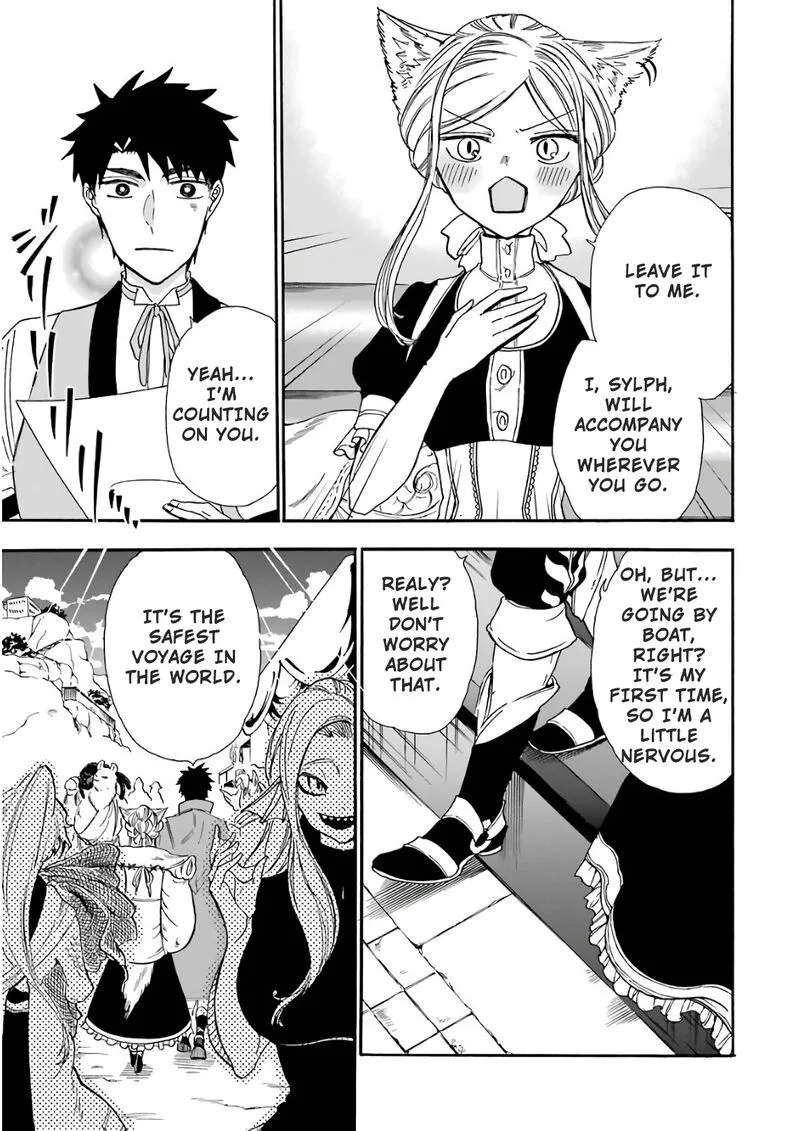 Gensou Gourmet Chapter 24 page 23