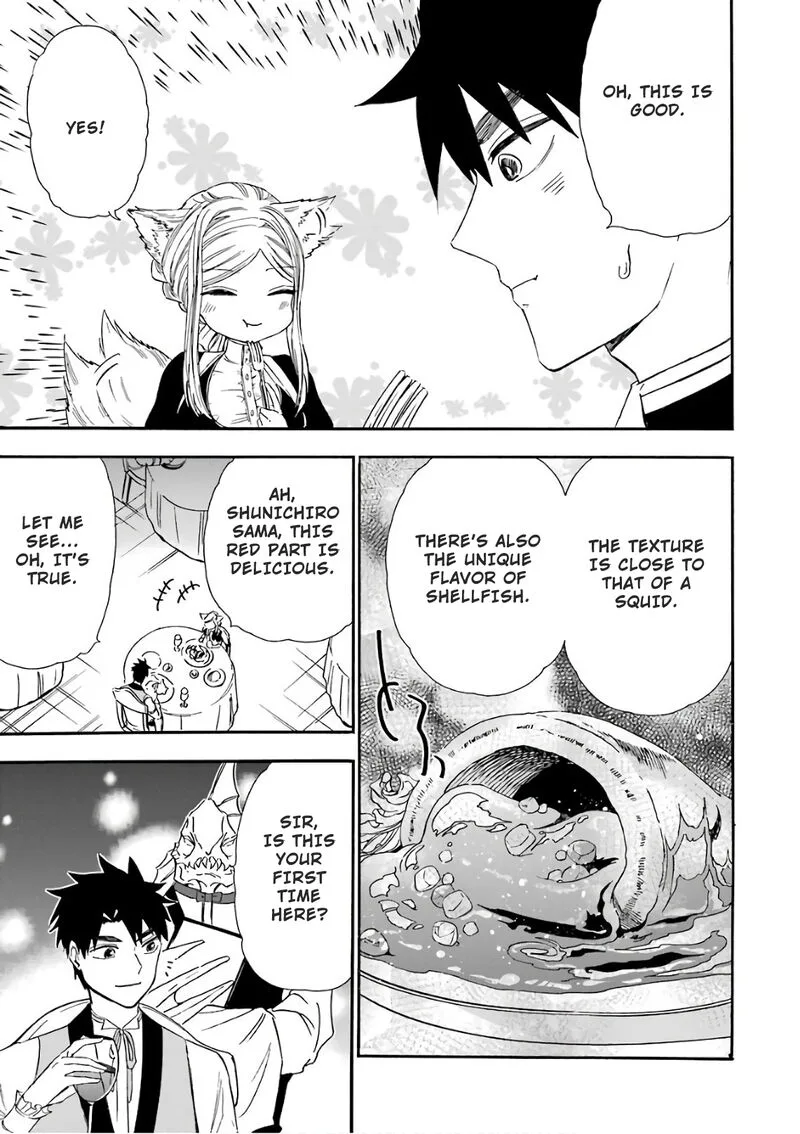 Gensou Gourmet Chapter 25 page 17