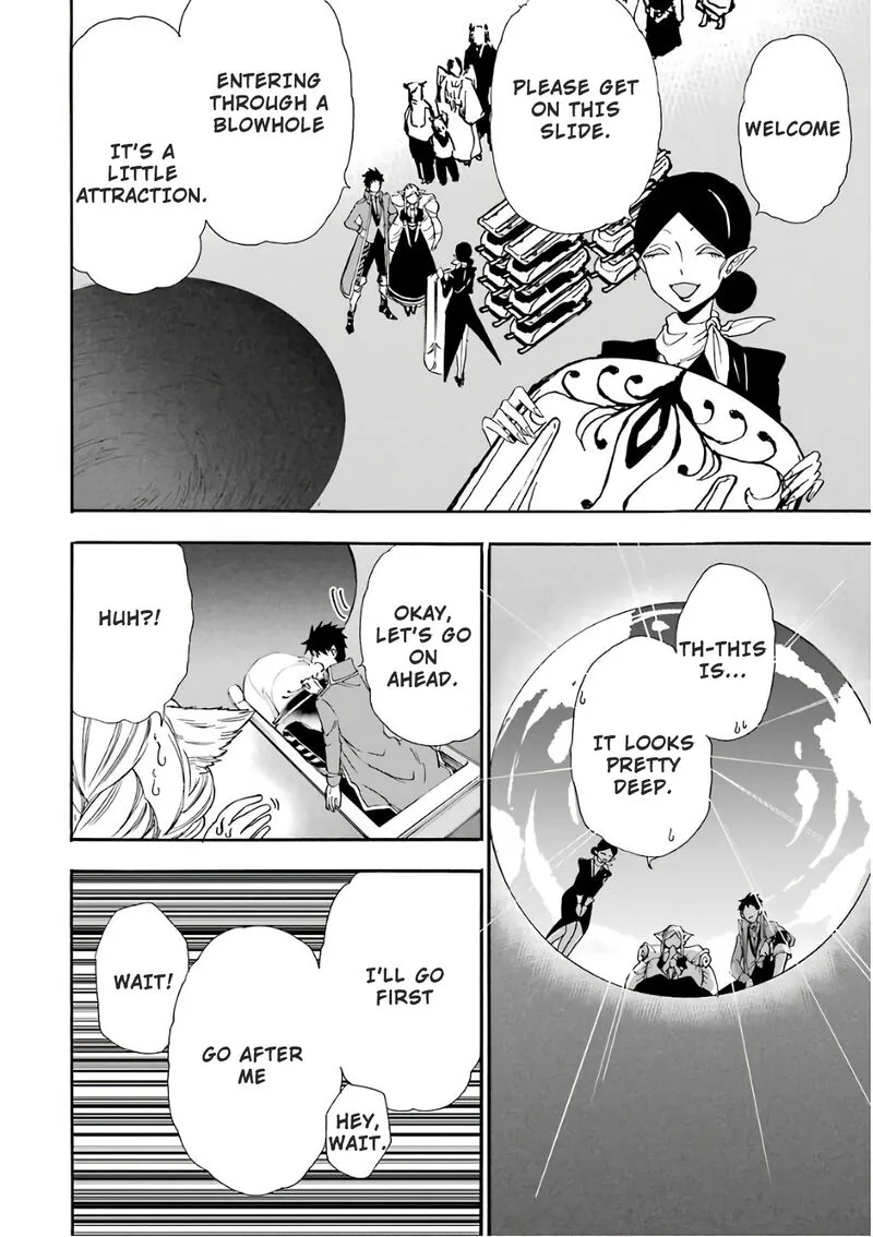 Gensou Gourmet Chapter 25 page 4